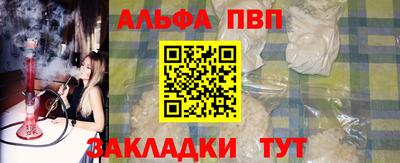 герыч Балаково