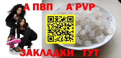 кокаин перу Абакан
