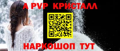 герыч Балаково