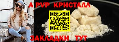 эйфоретик Азнакаево