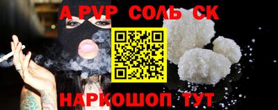 кокаин перу Абакан