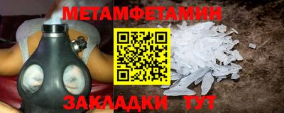 мефедрон мука Балашиха