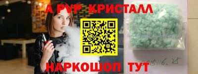 кокаин перу Абакан