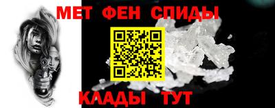 ALPHA-PVP Абинск