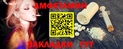 герыч Балаково