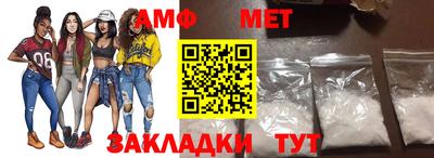 герыч Балаково