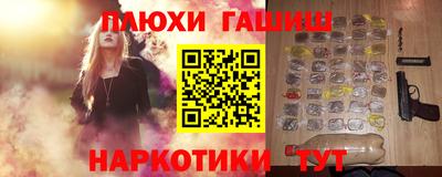 мефедрон мука Балашиха