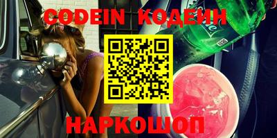 кокаин перу Абакан