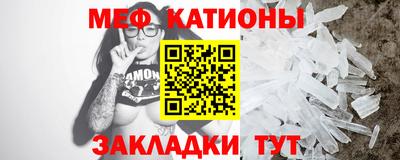 ALPHA-PVP Абинск