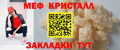 мефедрон мука Балашиха