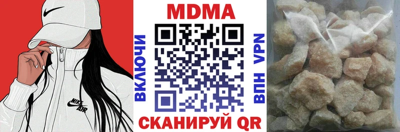 MDMA crystal  Курск 