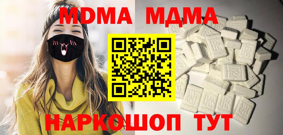 МАРИХУАНА  Амфетамин   LSD-25  ЭКСТАЗИ  ГАШ  Вход с VPN  КОКАИН  Курск  Меф МЯУ МЯУ  