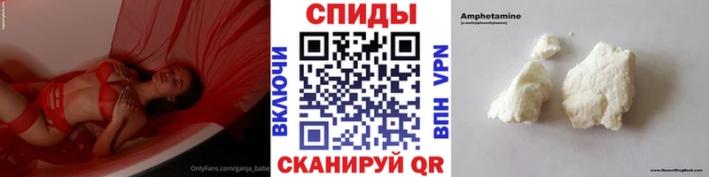 МЕТАМФЕТАМИН винт где найти Курск