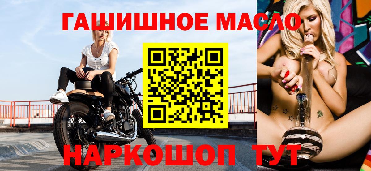 что такое наркотик  Вход с VPN  Курск  Дистиллят ТГК концентрат  Дистиллят ТГК вейп 