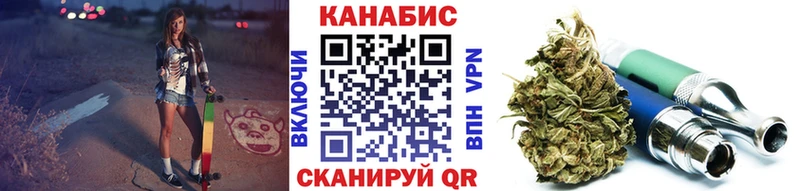 Бошки марихуана THC 21%  darknet официальный сайт  Курск 